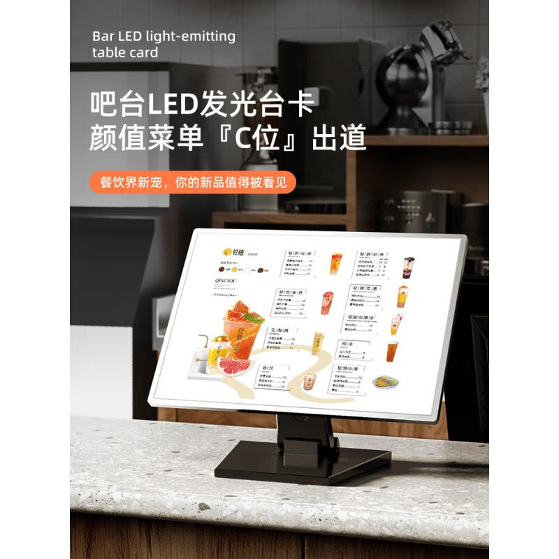 发光菜单展示牌led灯箱广告牌奶茶店吧台桌面立式点餐牌价目表 典雅银