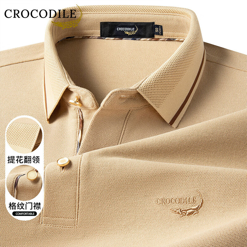 鳄鱼恤CROCODILE男士商务休闲纯棉POLO衫秋冬百搭柔软长袖POLO 卡其 46