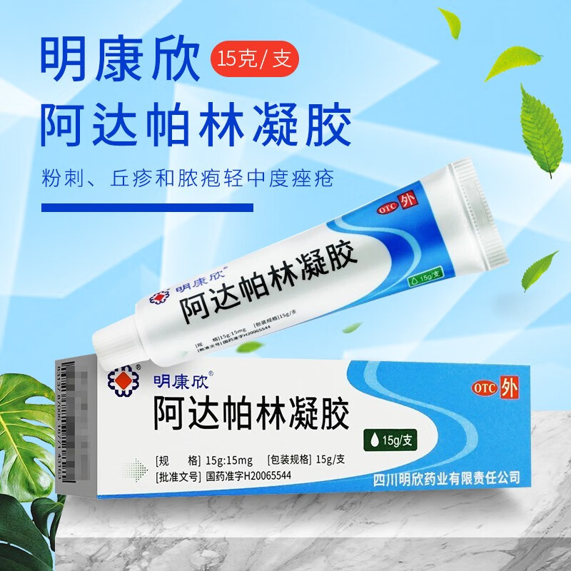 厚正堂大药房官方旗舰店