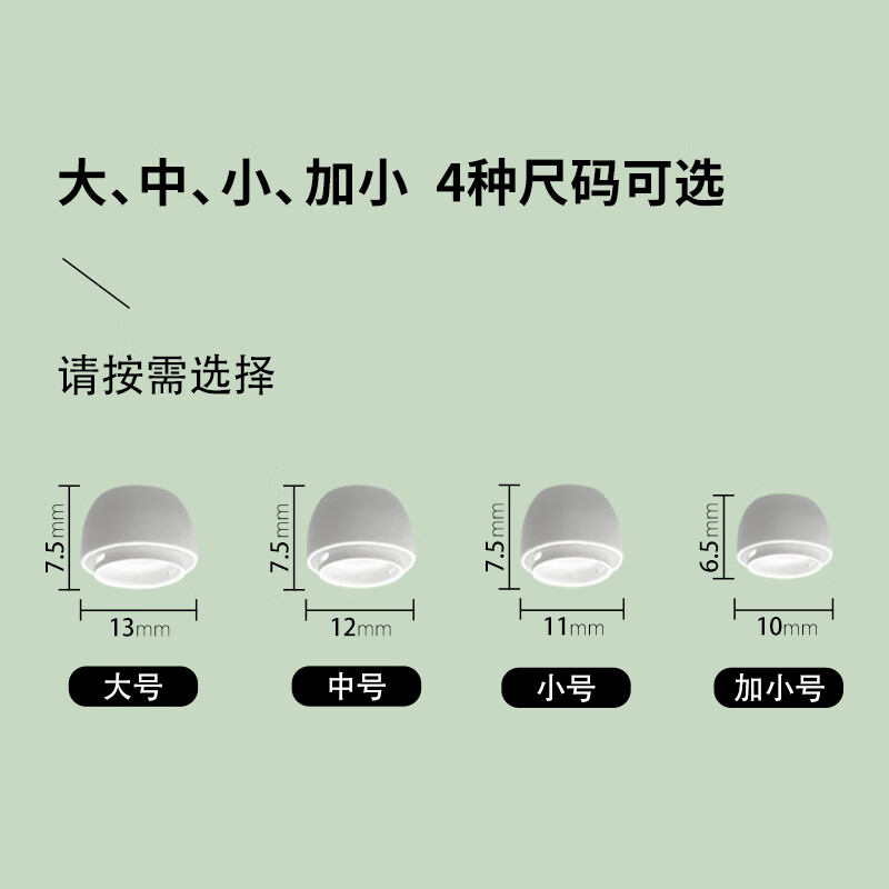 Masentek【6个装】ES10耳机帽耳塞套头 适用苹果airpods pro 1/2一二代蓝牙配件 原硅胶帽软塞运动 装中中小