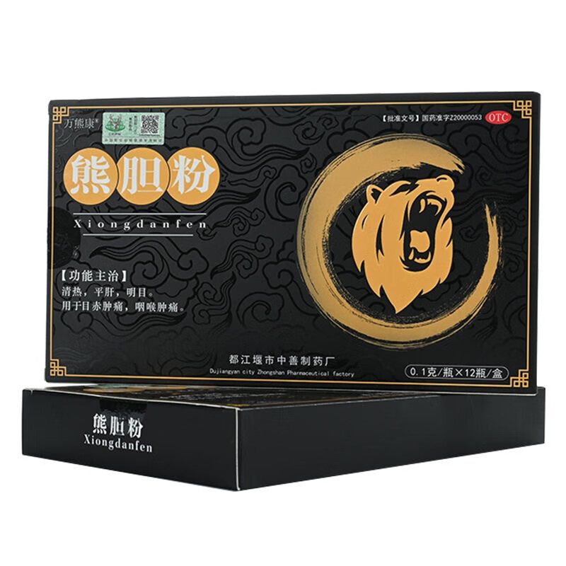 中善 万 鸣  熊胆粉 0.1g*12瓶(解酒护肝) 1盒