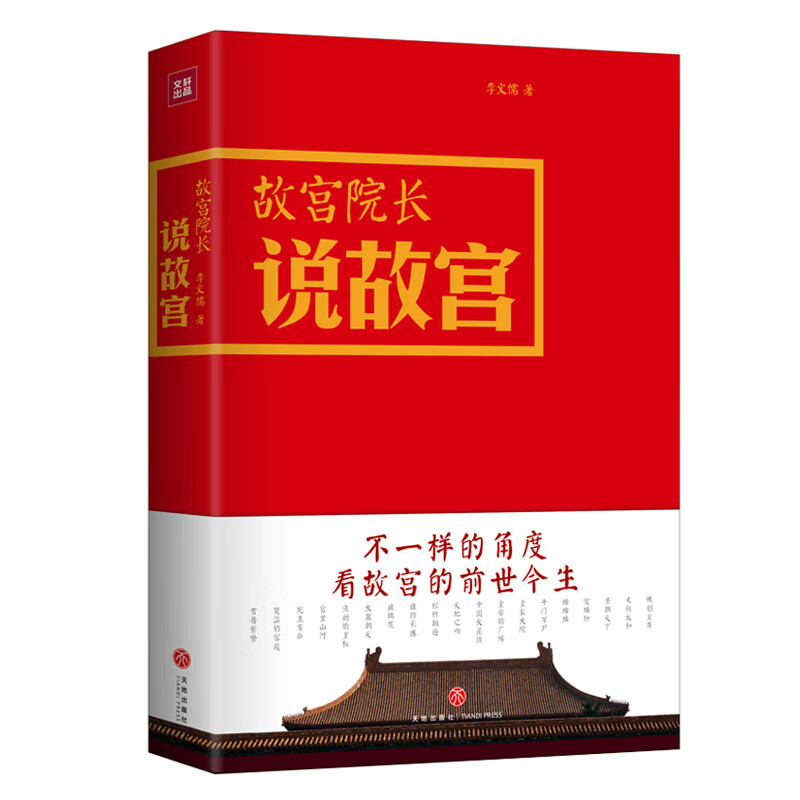 京东图书文具 2021-09-09 - 第2张 | 最新购物优惠券 京东图书文具 2021-09-09 - 第2张 | 最新购物优惠券