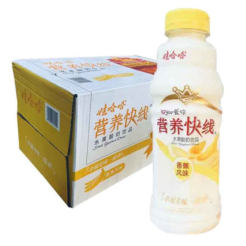 娃哈哈营养快线500ml*9/15瓶原味草莓菠萝香草桃香蕉果汁牛奶酸奶hxm