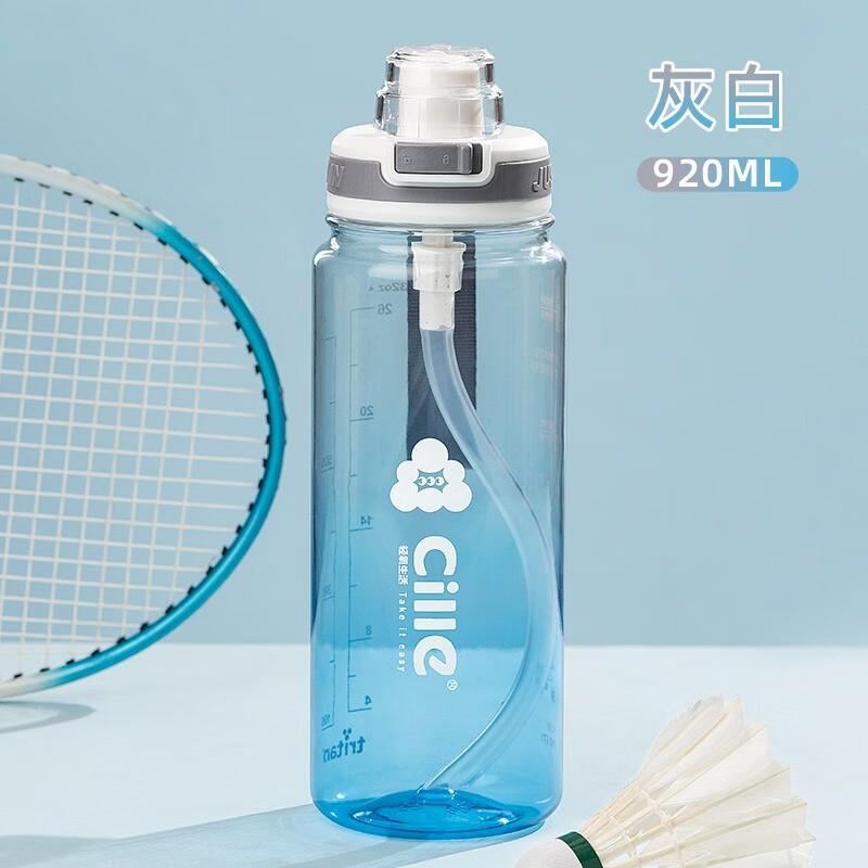 希乐(cille)大容量水杯女成人夏季高颜值便携tritan塑料运动杯子男