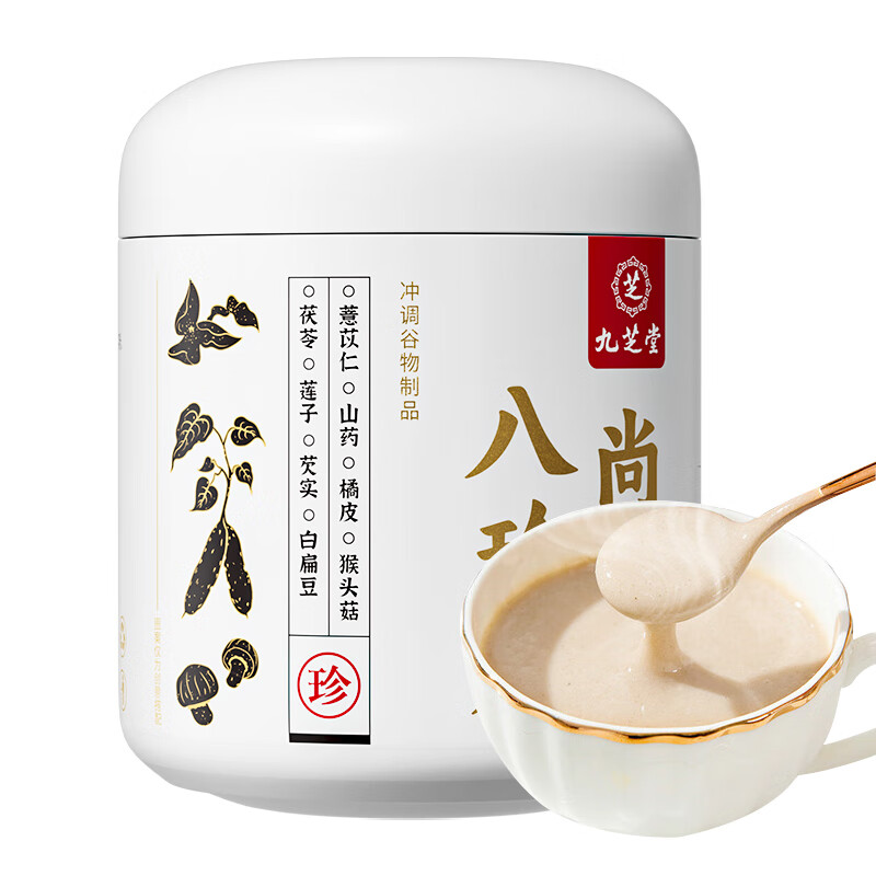 九芝堂八珍粉猴头菇山药儿童成人早餐调理护脾胃中老年人营养品500g*3罐