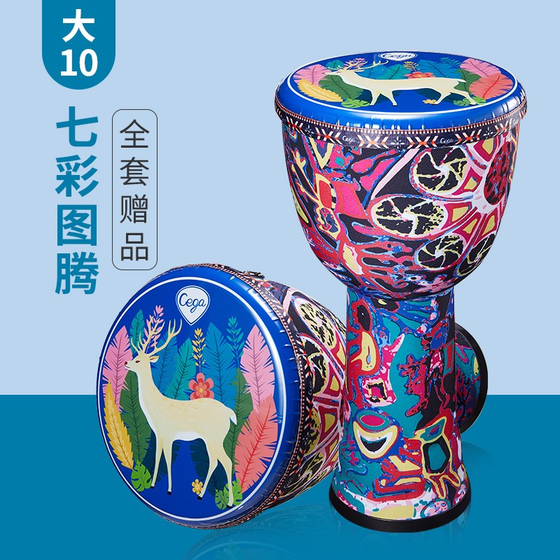 查看非洲鼓商品历史价格的网站|非洲鼓价格比较