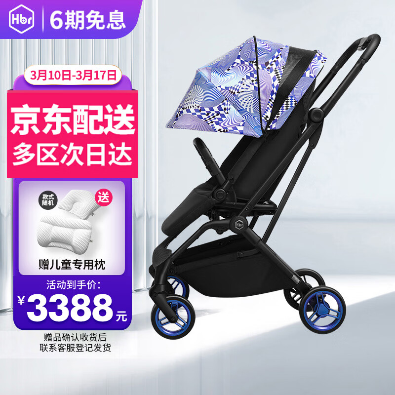 网络婴儿推车商品历史价格查询|婴儿推车价格比较