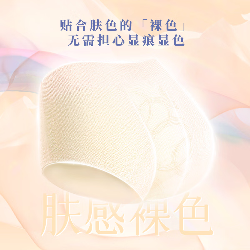 素晴星空(cielo stellato)外出款安睡裤MINI裤经期裤超薄胶囊式便携棉柔亲肤柔软 L 10条 100-140斤 XL码130-170斤