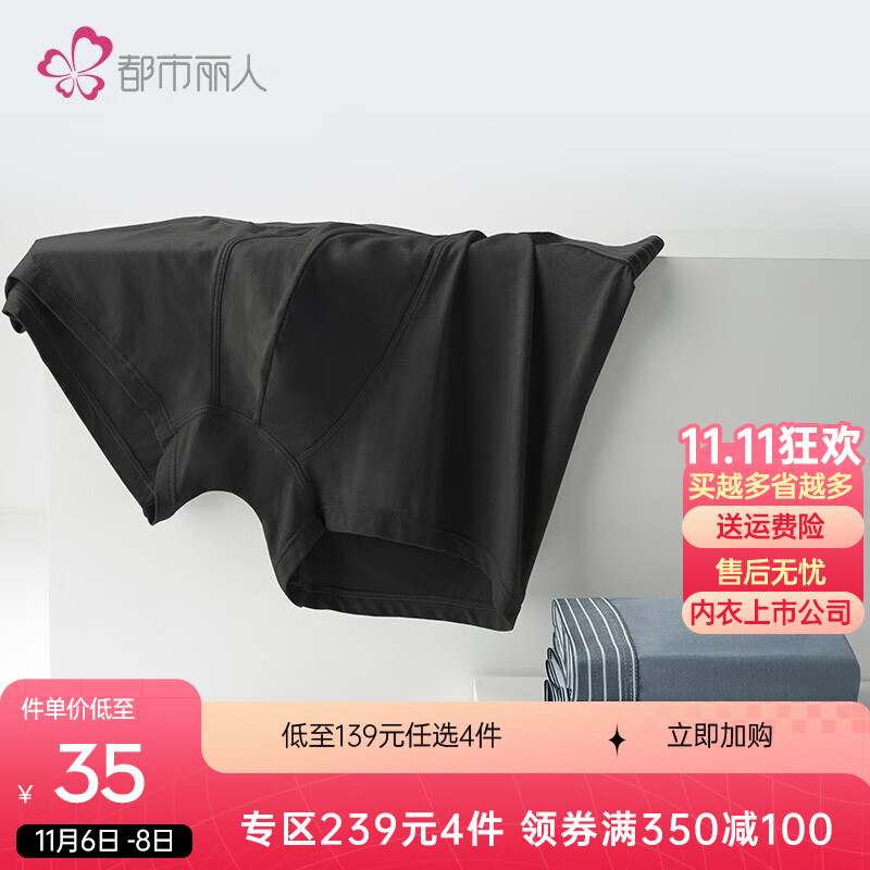 独家分析:京东10023602884102价格走势与未来趋势预测