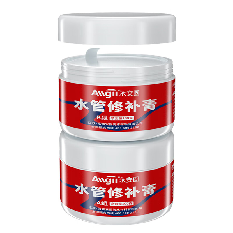 永安固ab双组份水管修补膏 强力快干管道防水堵漏 1组200克ac-sg