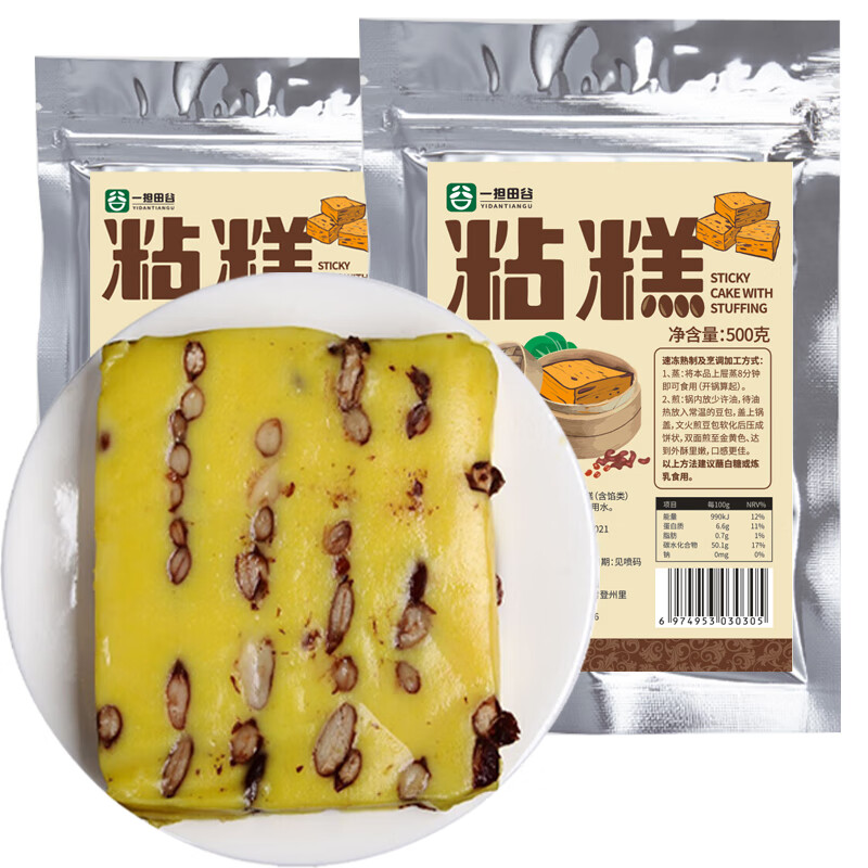 面点网购商品历史价格查询|面点价格比较