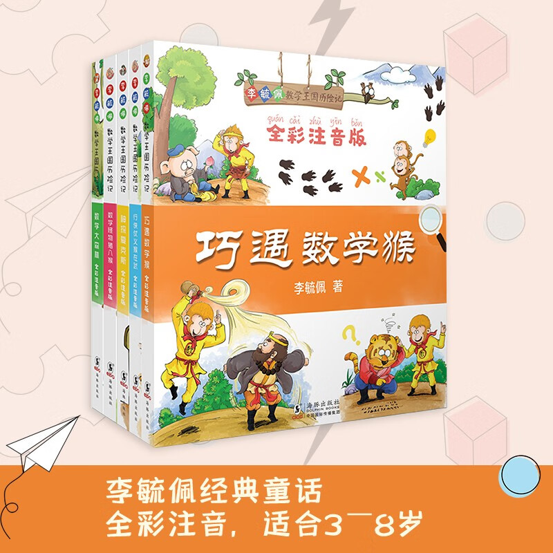 电商科普百科价格变化查询|科普百科价格历史