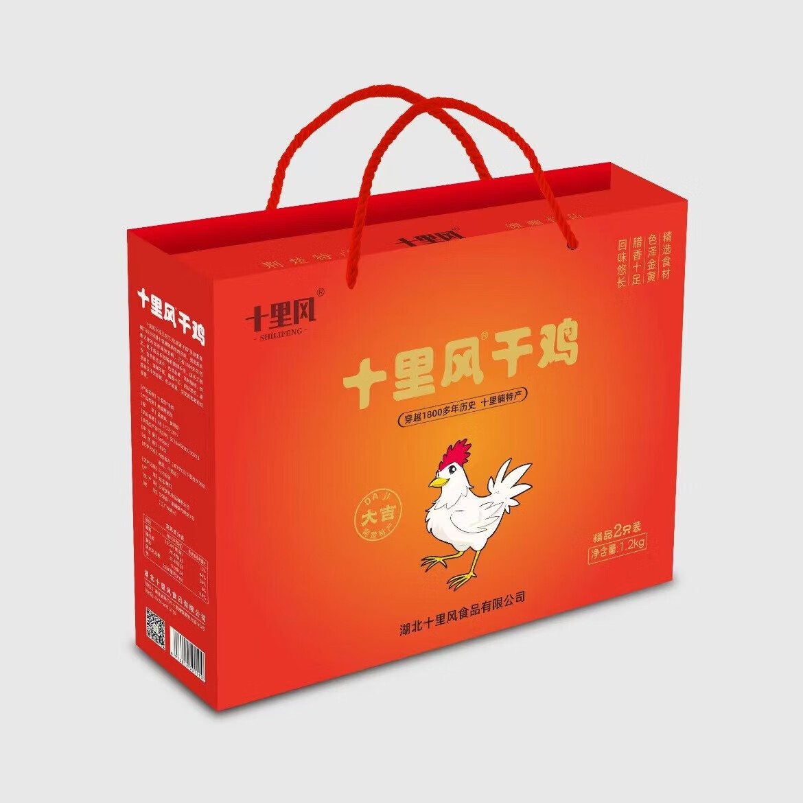 十里风正宗十里风干鸡 湖北荆门特产(礼品袋 礼盒装)送礼必备  精品装