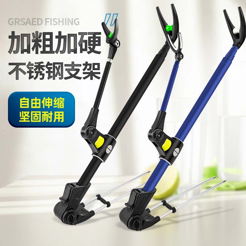 臻佑（Grsaed）鱼竿支架2.1米不锈钢钓鱼支架带地插可拆卸炮台支架钓椅钓箱台钓支架渔具配件 黑色