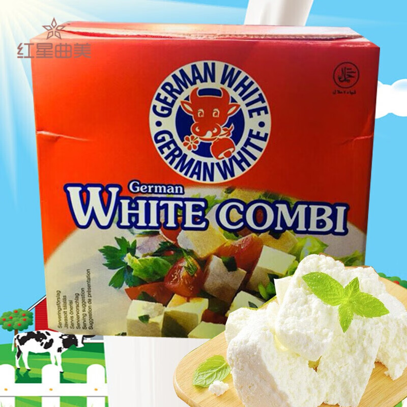 german salad cheese white combi德国红盒发达白奶酪500g 原味