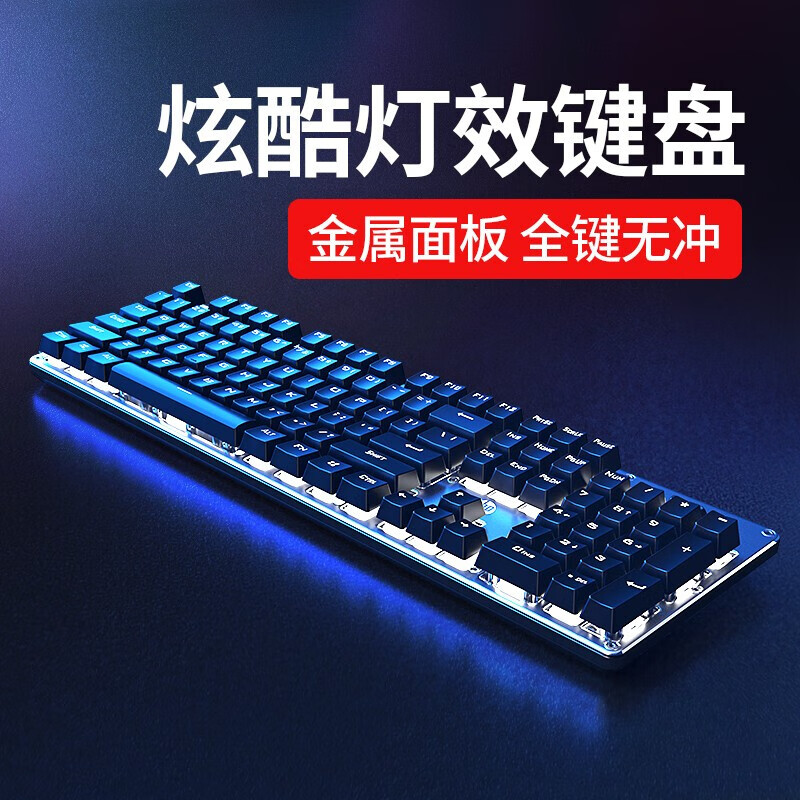 惠普（HP）GK100机械键盘 有线办公游戏键盘 背光电竞键盘鼠标套装 电脑笔记本外设键鼠耳机三件套 GK100金属灰(白光)红轴