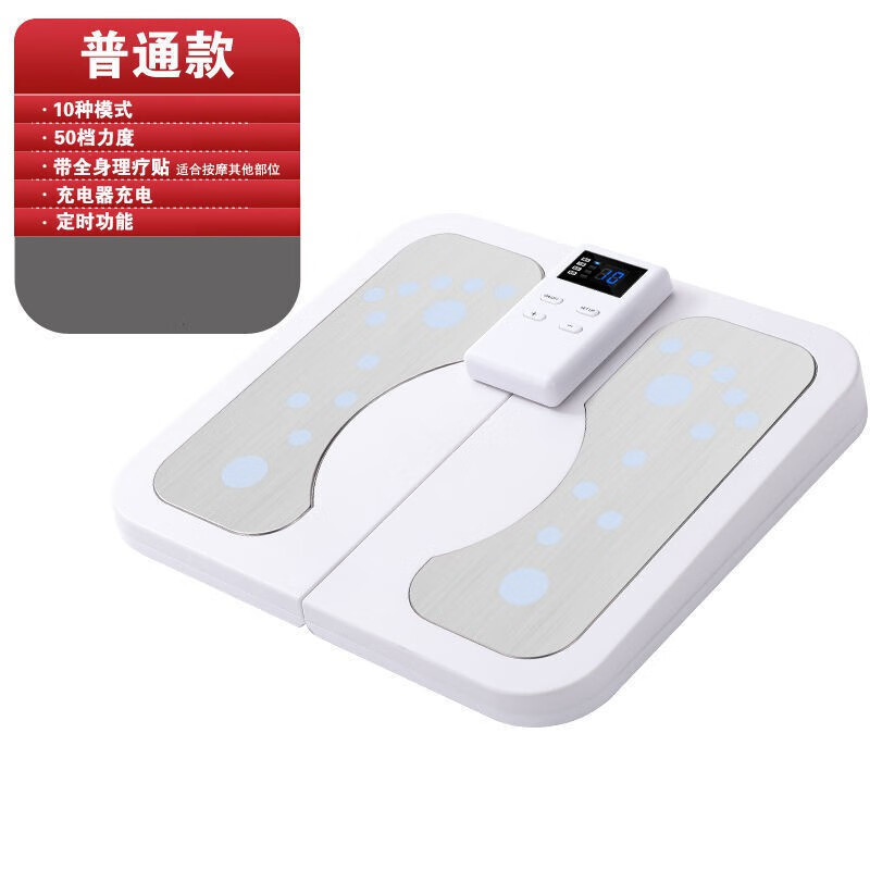脚底按摩器全身腿部颈椎智能足底按摩器足疗机全自动穴位按摩仪足 普通主机带脚垫理疗贴不加热
