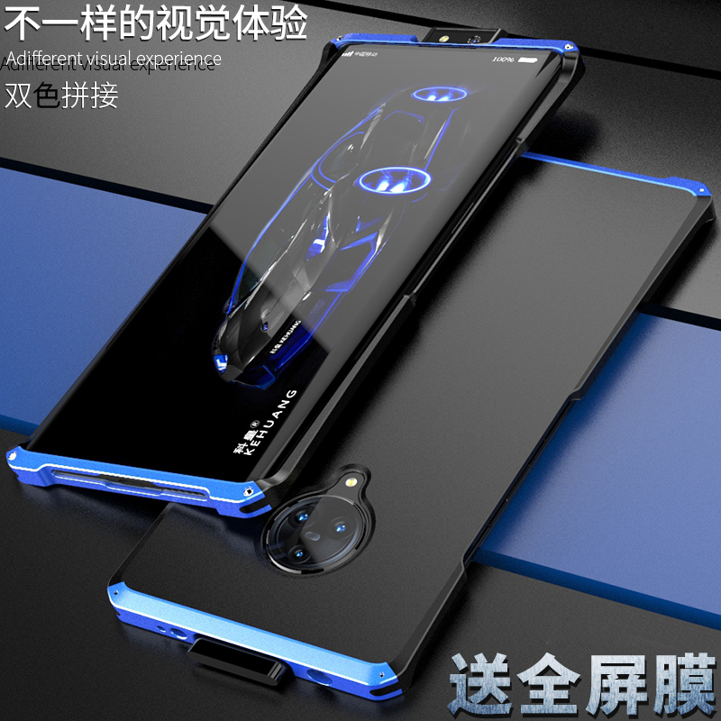 佳维若vivonex3手机壳防摔vivonex3s手机壳无边框nex3保护套硅胶磨砂