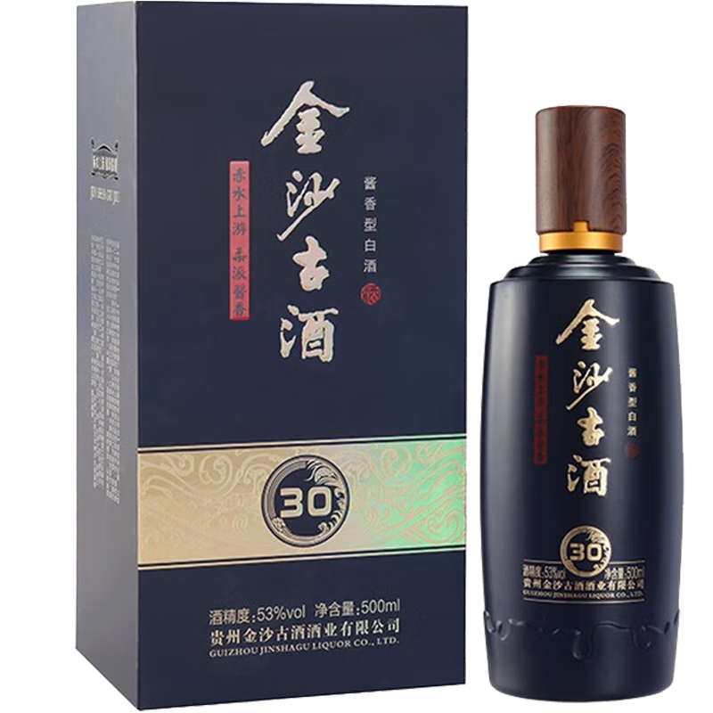 金沙古贵州老字号53度酱香型白酒500ml古液龙整箱装纯粮酿造端午节送礼 53度 500mL 12瓶 【2箱】