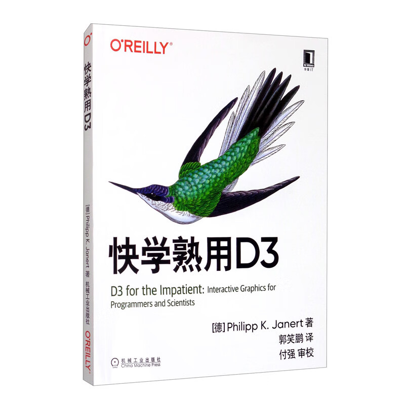 快学熟用D3