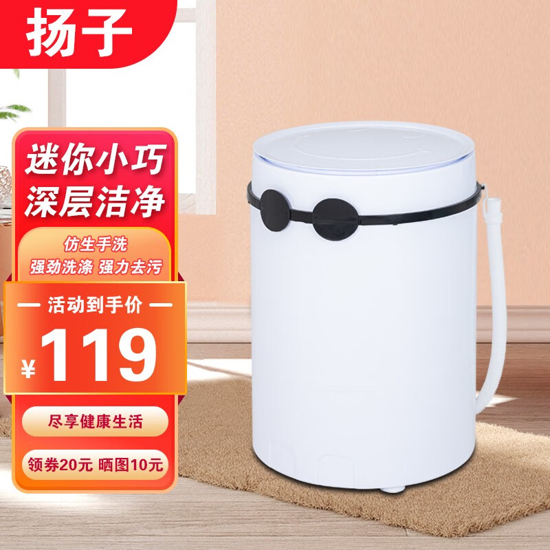 洗衣机历史价格网站|洗衣机价格比较