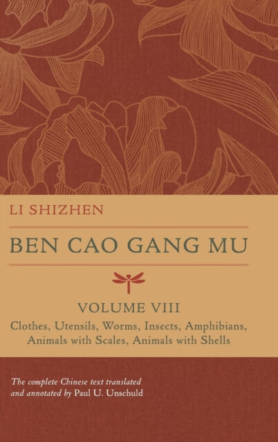 预订 Ben Cao Gang Mu, Volume VIII 本草纲目 第8卷