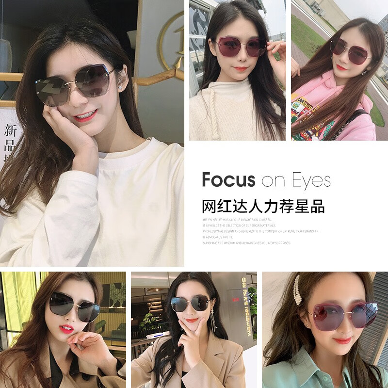 海伦凯勒墨镜女网红大脸时尚潮流遮阳镜简洁大气开车驾驶偏光太阳镜H8918 H8918H09玫瑰金框+紫墨色