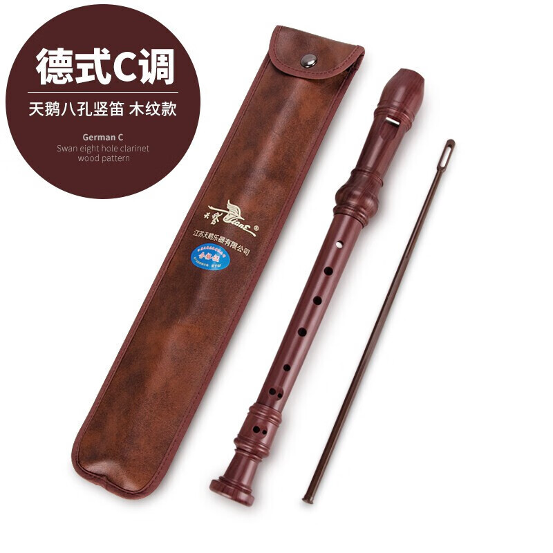 6孔8孔德式g英式b高音六孔八孔c调初学者儿童学生入门练习竖笛子乐器