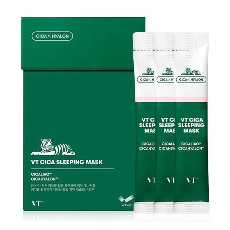 薇缔(vt)积雪草精华老虎睡眠面膜 20条(整盒) 补水保湿控油修护油痘