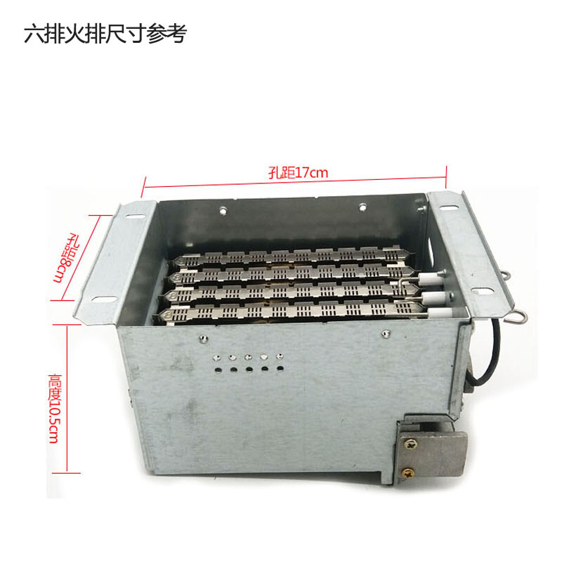 芙蓉花火排燃烧器六6排正腾炉头燃气蒸包炉九鼎王乐创煮面桶配件 6排
