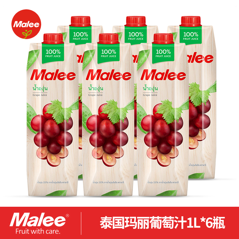 玛丽(malee 果汁1l*6瓶 泰国进口橙汁苹果葡萄芒果梨 果汁饮料 整箱
