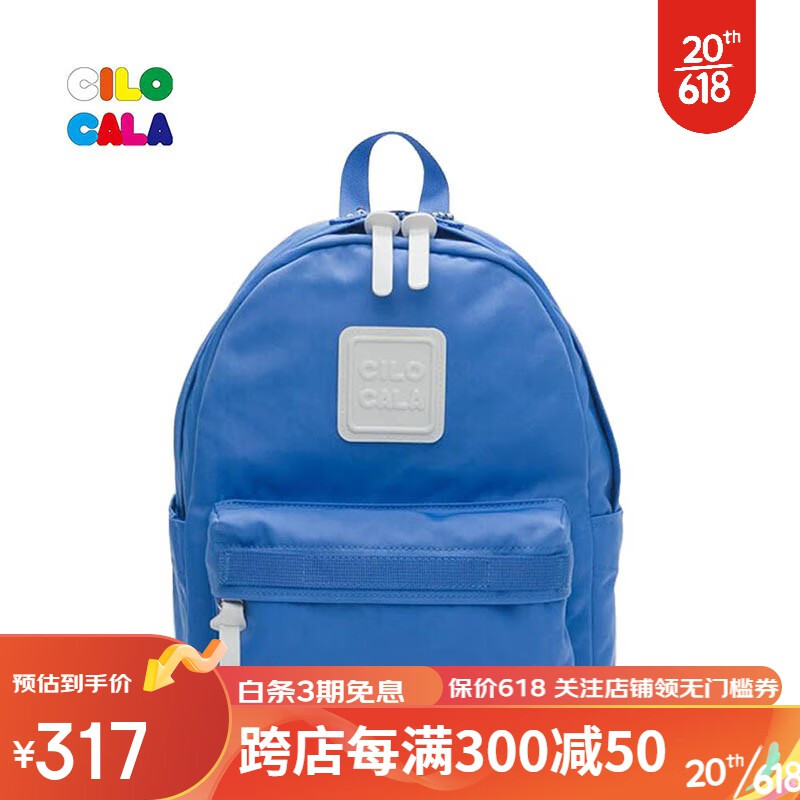 时尚女士双肩包，价格走势一览，独特造型，物超所值|怎么查女士双肩包历史价格