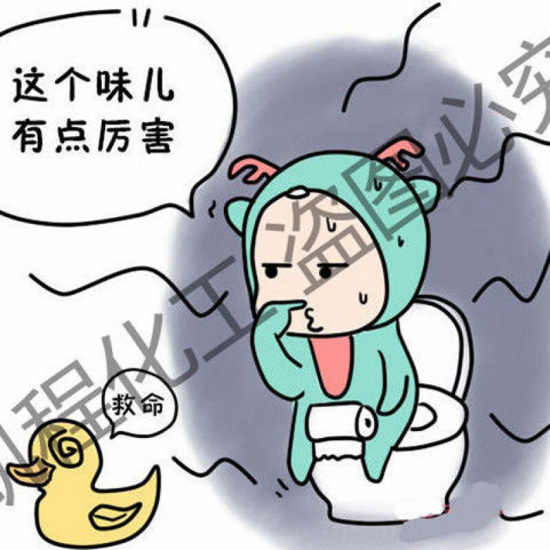 浪旭星臭味剂液体整人恶心干呕屎臭味长效持久恶搞喷雾广场舞驱散粑粑