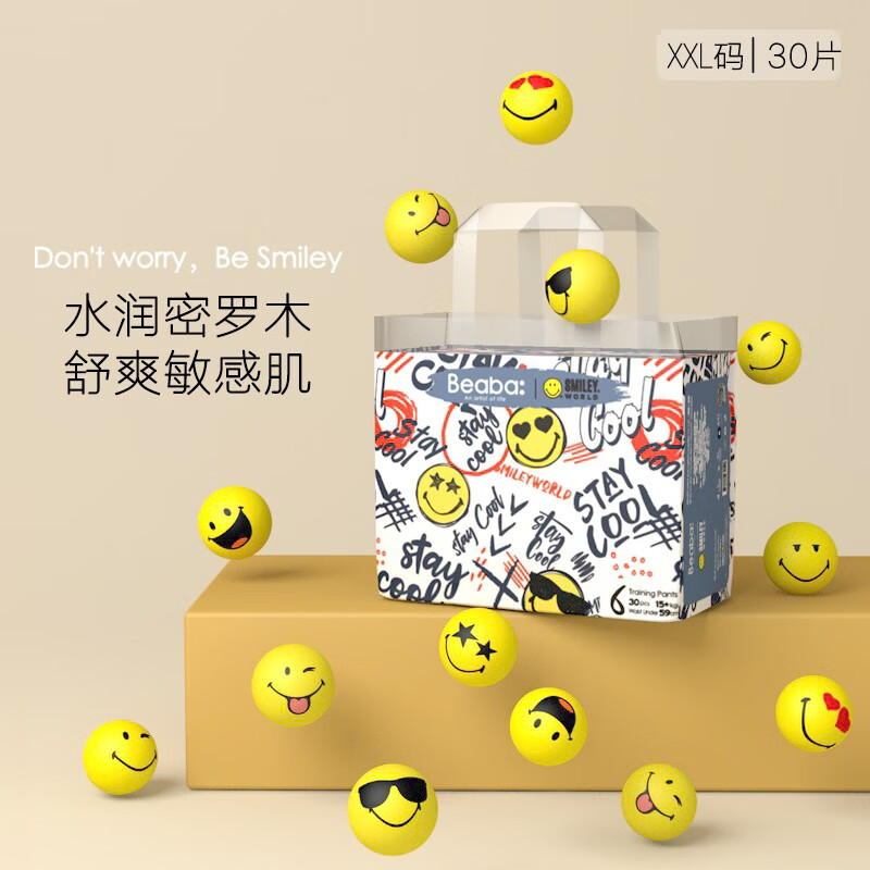 婴童拉拉裤历史价格最低点|婴童拉拉裤价格历史
