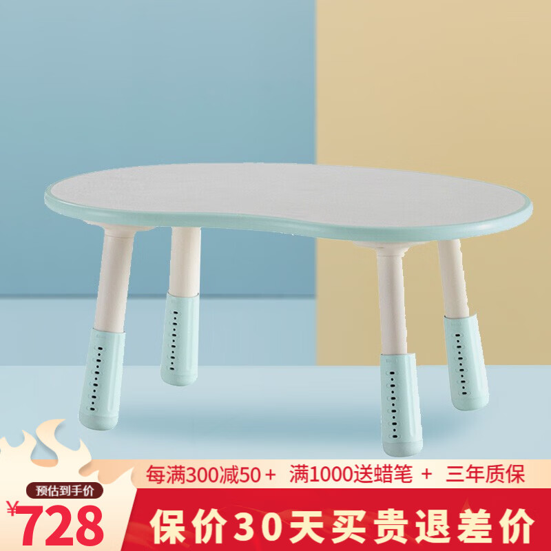 避坑指南【iloomHSXZZ儿童学习桌】评测，看看质量和参数价格怎么样