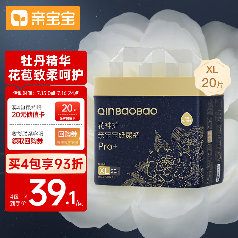 京东视频商品 2023-07-15 - 第21张  | 最新购物优惠券 京东视频商品 2023-07-15 - 第21张  | 最新购物优惠券