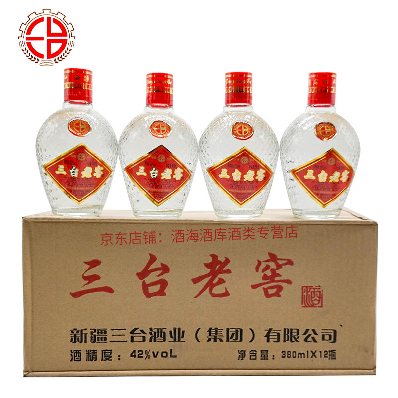 三台新疆三台老窖菠萝瓶42度380ml浓香传统工艺纯粮白酒整箱12瓶 42度