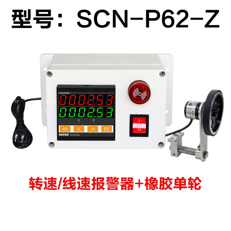 智能數(shù)顯發(fā)電機(jī)轉(zhuǎn)速表測(cè)速儀線速度表頻率滾輪式編碼器報(bào)警P62-Z 轉(zhuǎn)速/線速報(bào)警器【編碼器+彈簧支