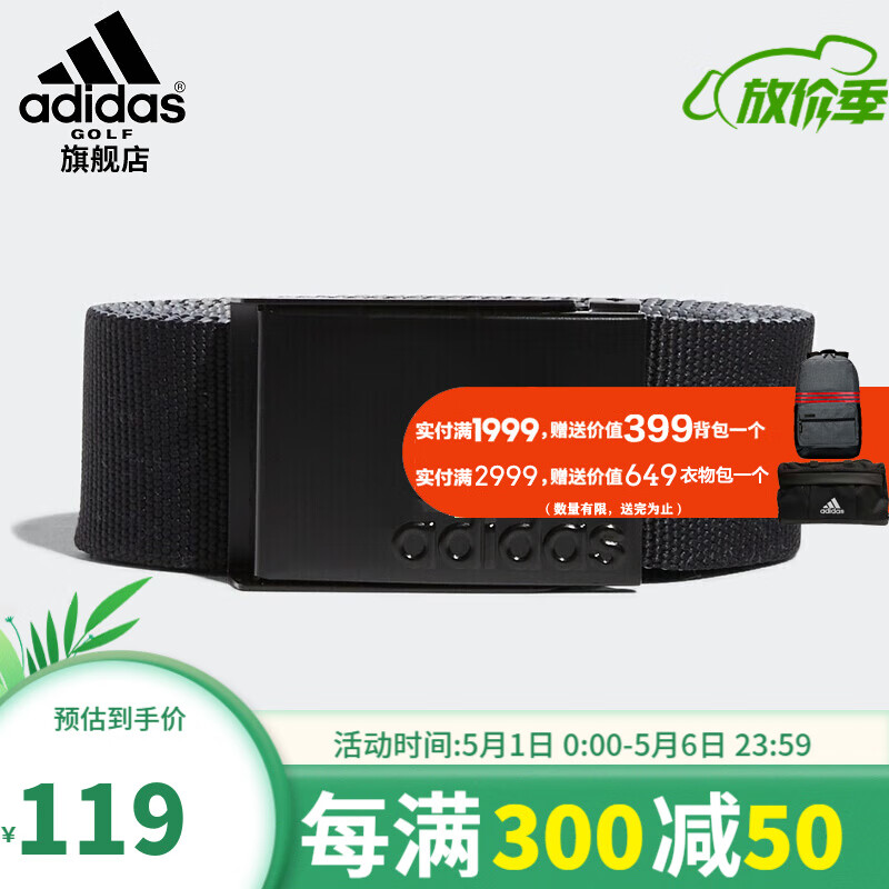到手分析阿迪达斯 （adidas）高尔夫皮带透漏爆料？用了二周感受告知