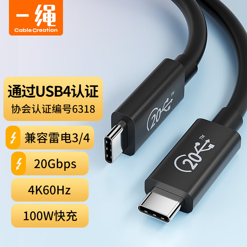 线缆历史价格怎么看|线缆价格比较