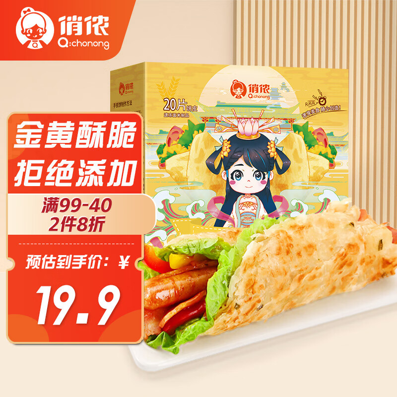 面点历史价格查询网址|面点价格历史