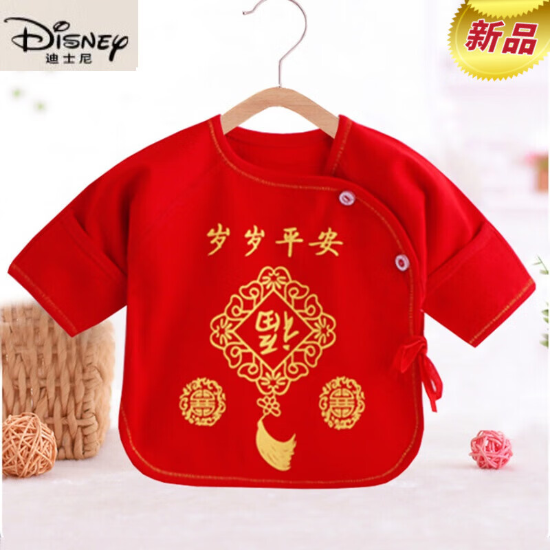 品牌新生半背衣婴儿上衣初生薄款纯棉无骨缝制宝宝和尚服红色衣服 bd