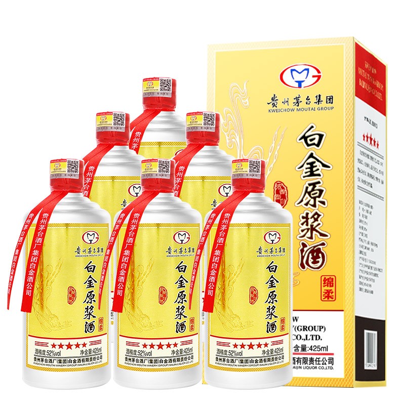 【年货送礼】贵州茅台集团白金酒52度白金原浆酒绵柔浓香型 425ml*6瓶