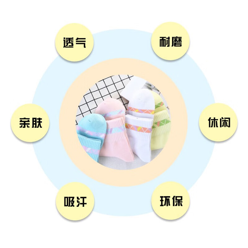 洛·恋袜子女款运动女士秋冬季少女纯棉防臭吸汗中筒大童中筒学生袜跑步 混色 5双 均码 【颜色可选-拍下留言】