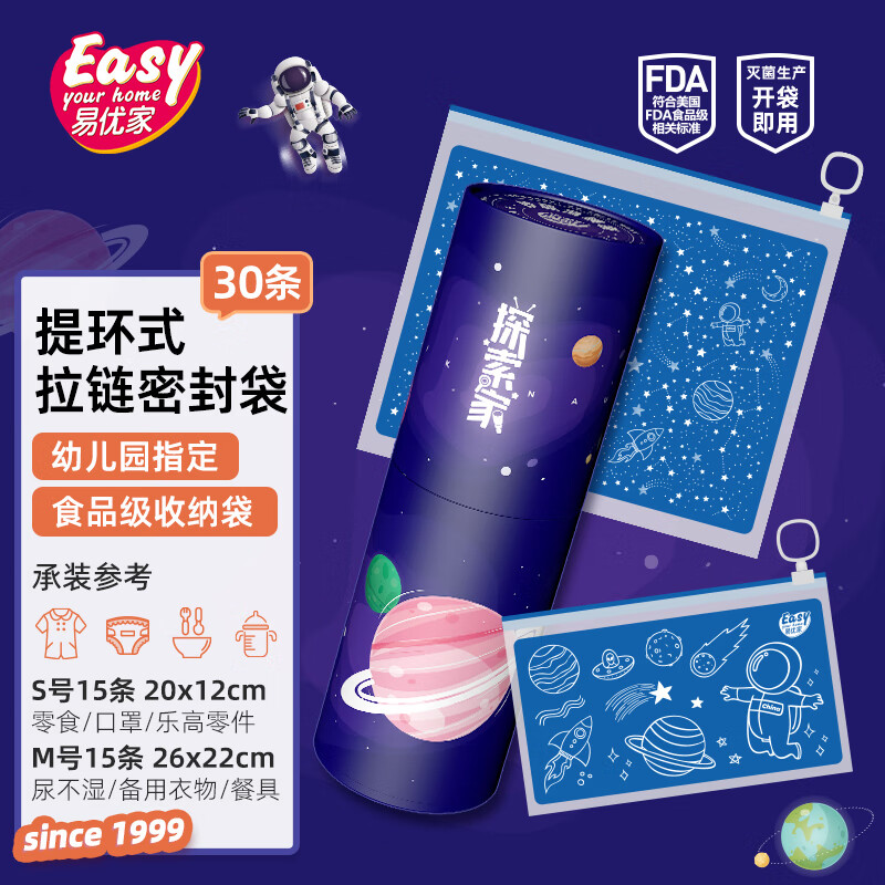 jd一次性用品历史价格查询|一次性用品价格比较