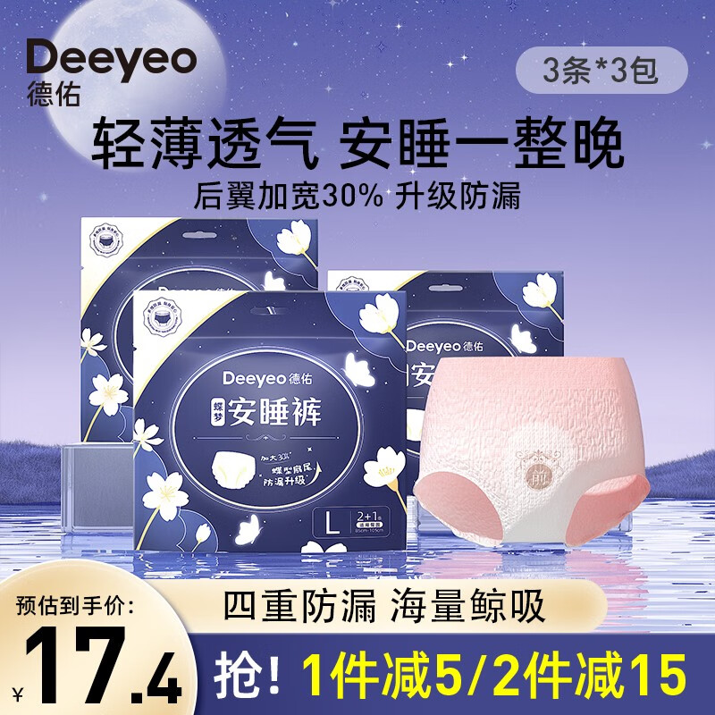 京东新品首发 2023-08-25 - 第12张  | 最新购物优惠券