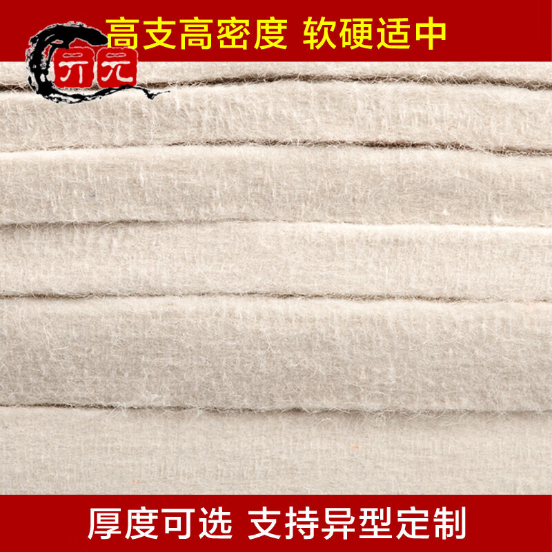加厚纯羊毛毡床垫榻榻米炕垫学生宿舍单人双人垫保暖垫子定做cSN0358 10mm+涤棉布套 0.8米*2米(纯羊毛)
