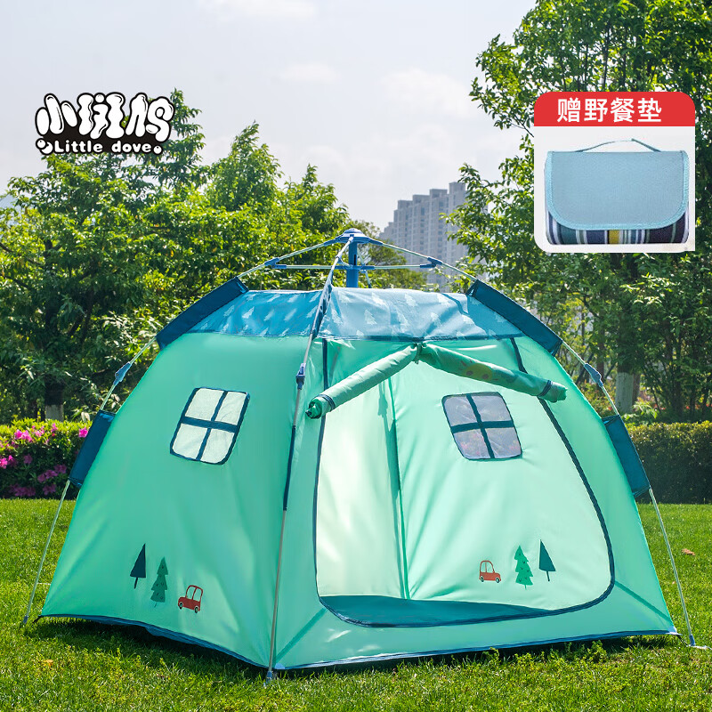小斑鸠(little dove)儿童帐篷室内户外通用露营/自动开合免安装 春游