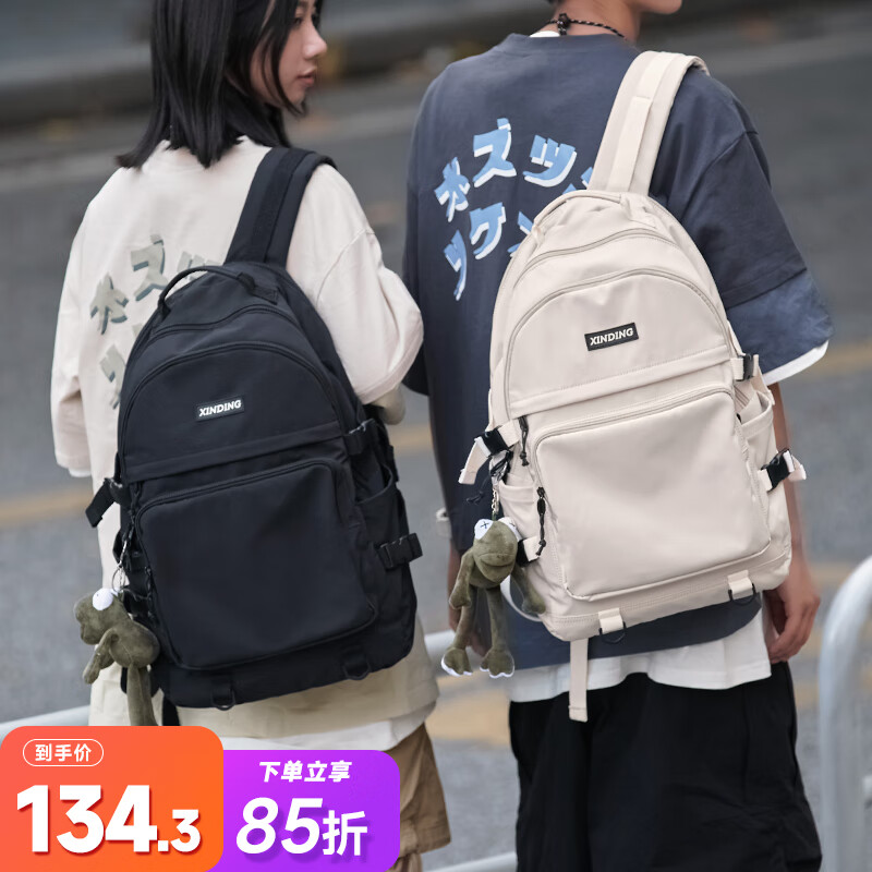 京东京东秒杀 2022-10-22 - 第18张 | 最新购物优惠券 京东京东秒杀 2022-10-22 - 第18张 | 最新购物优惠券