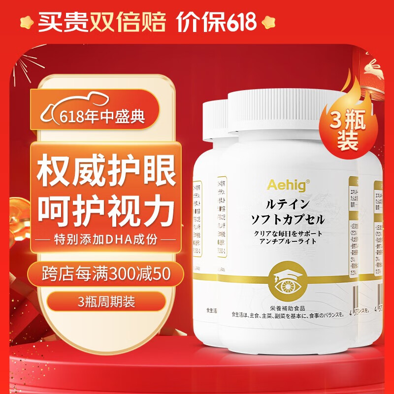 叶黄素越橘提取物价格曲线查询|叶黄素越橘提取物价格走势图